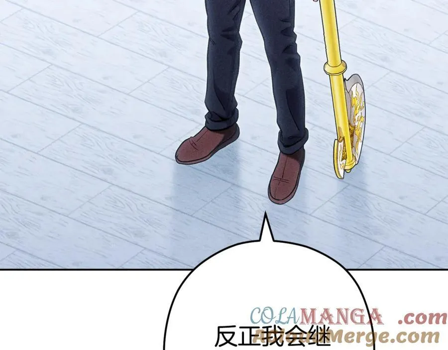 第215话 砍掉世界树88