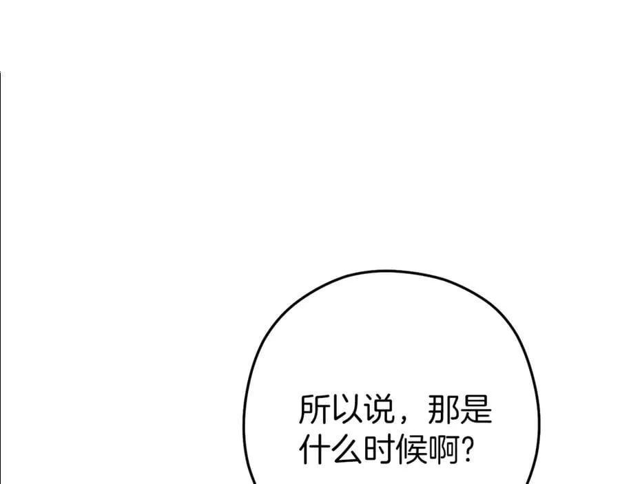 第220话 重塑框架126