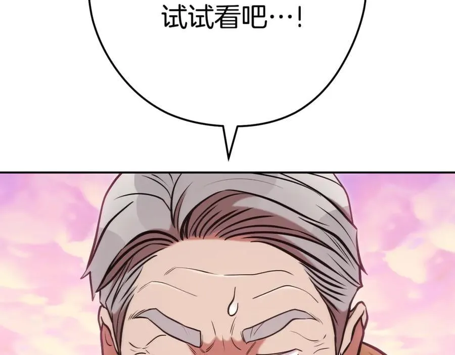 第206话 试验成功166