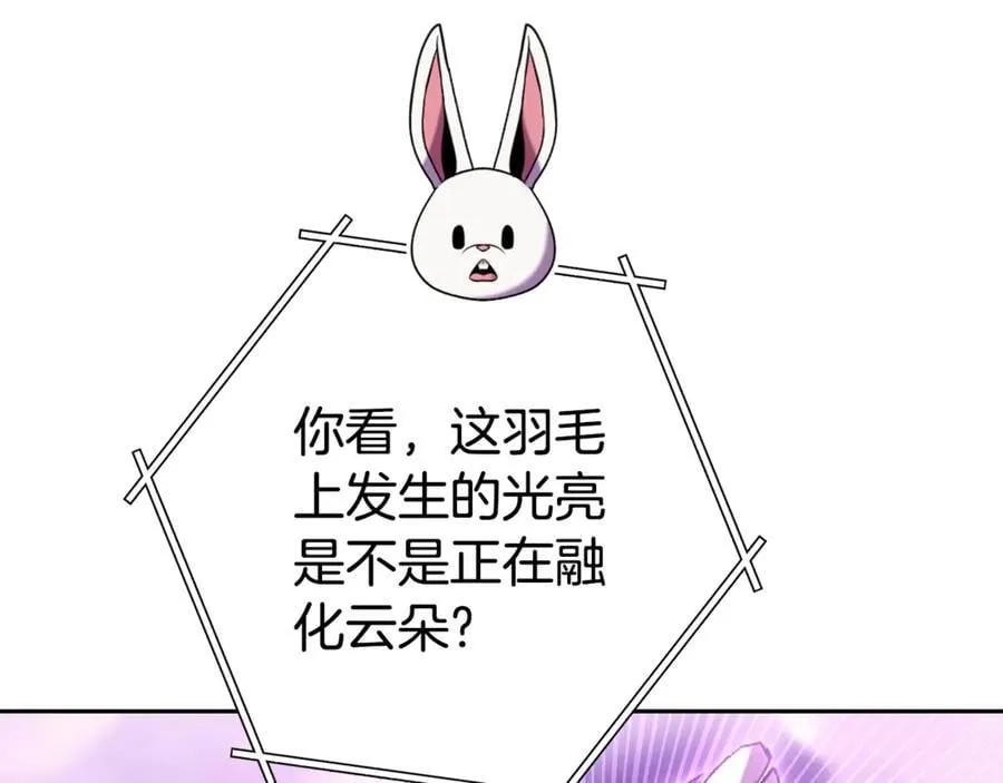 第198话 邀请函启动225