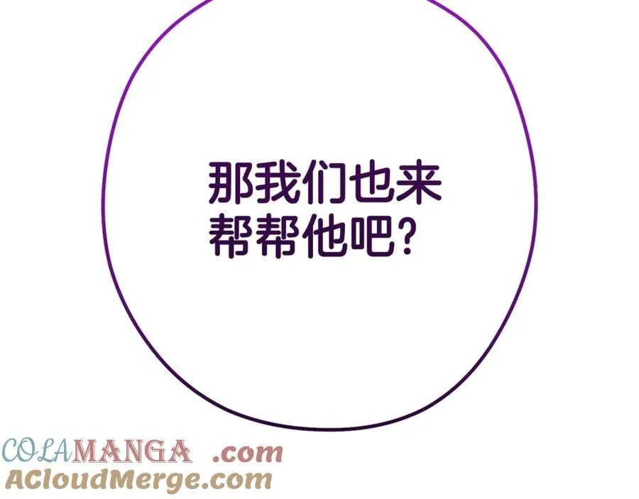 第208话 世界树188