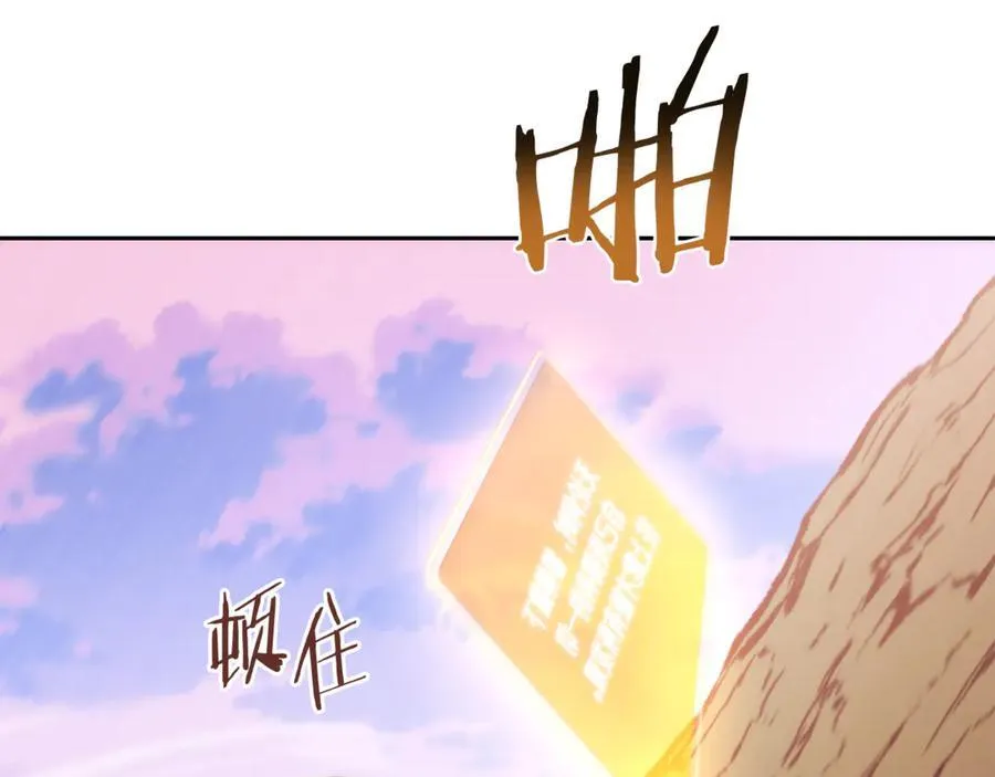 第214话 升级39