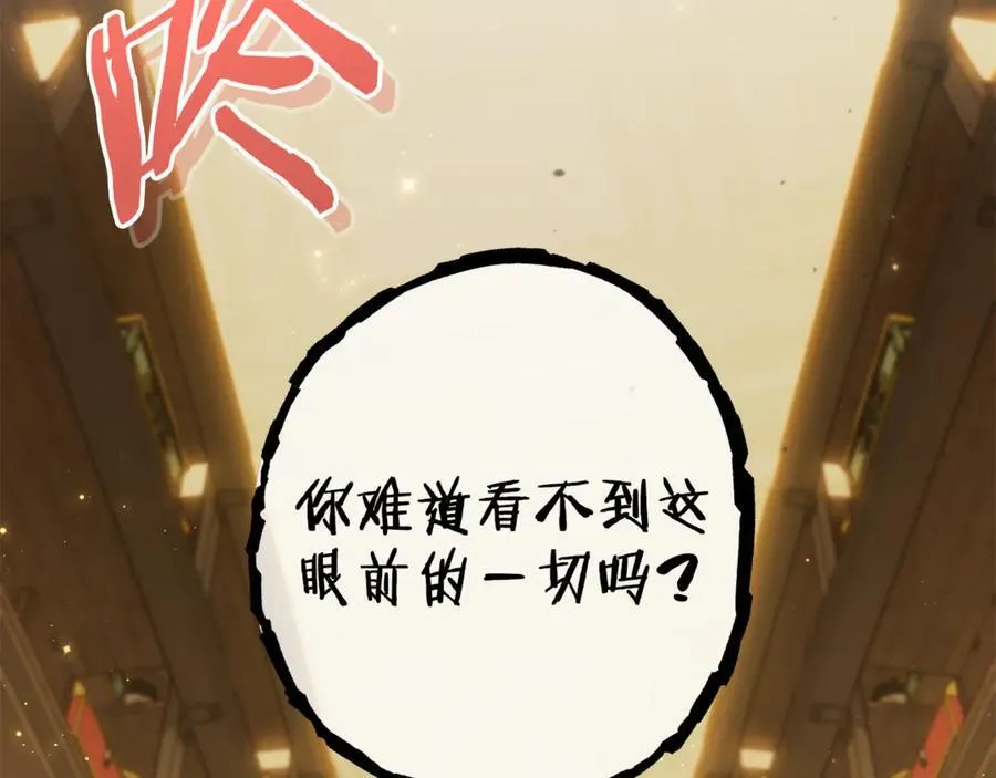 第223话 美味火怪肉65