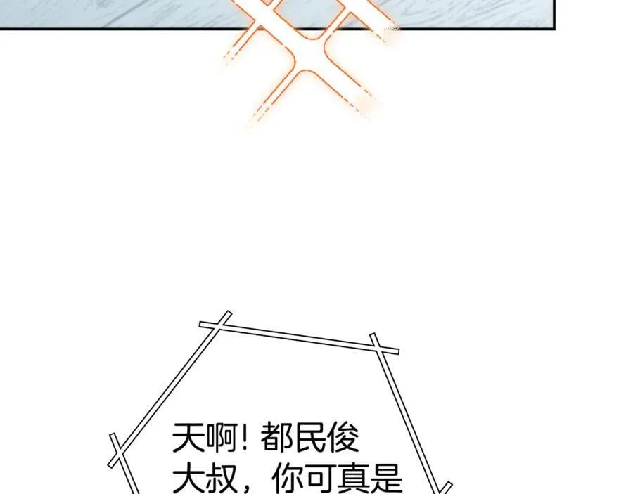 第212话 森林种族183