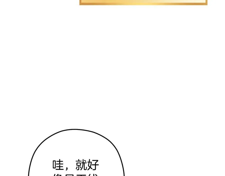 第196话 新的香辛料53