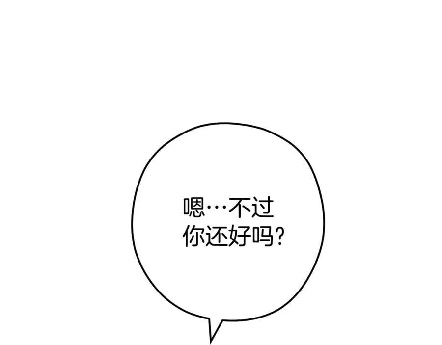 第196话 新的香辛料109