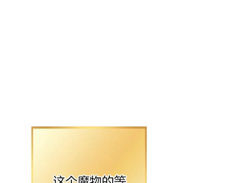 第218话 疯狂升级145
