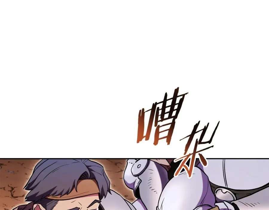 第197话 孔明灯118