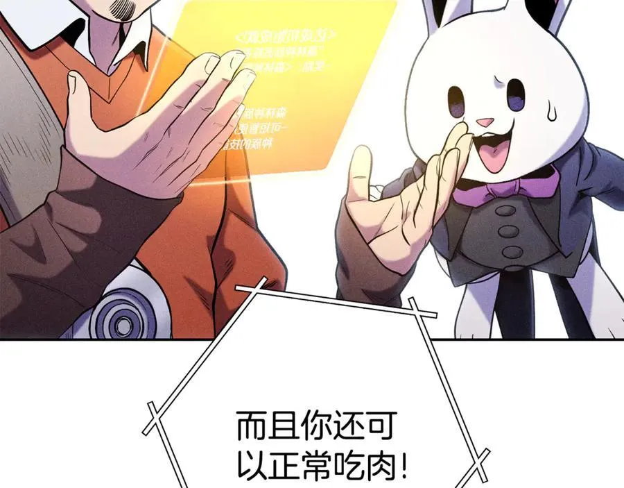 第214话 升级154