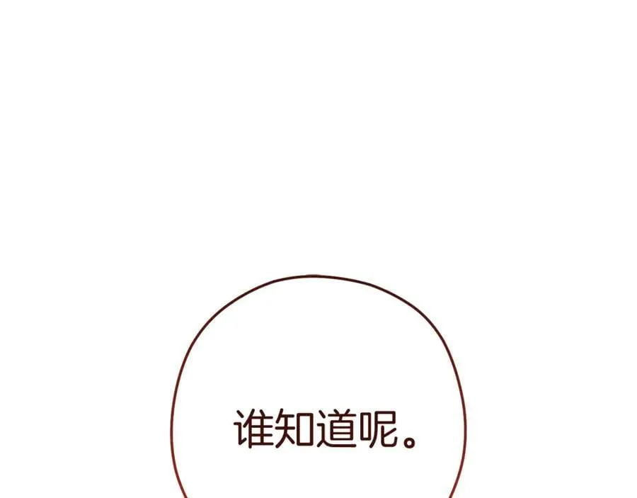第221话 收服影子猫27