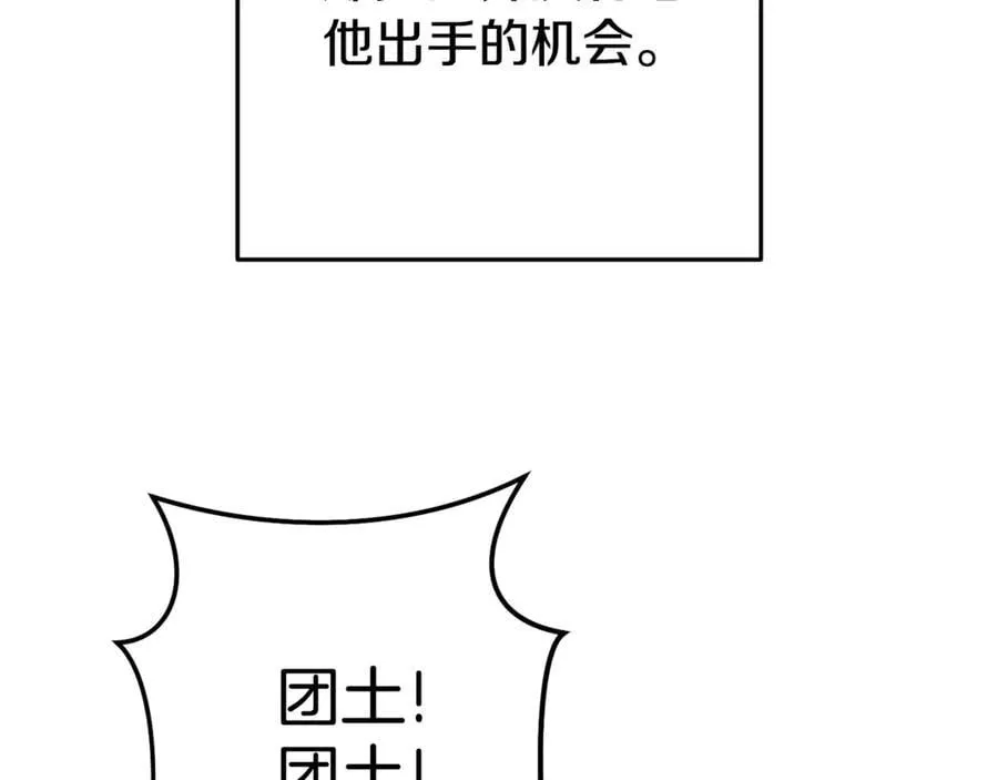 第204话 领域受限230