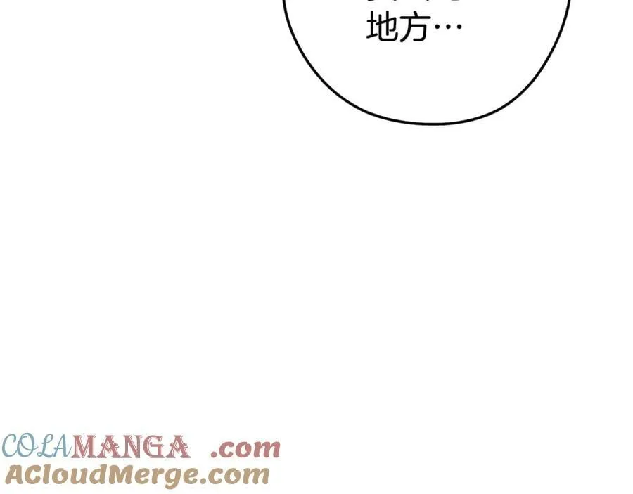 第194话 第五座神殿36