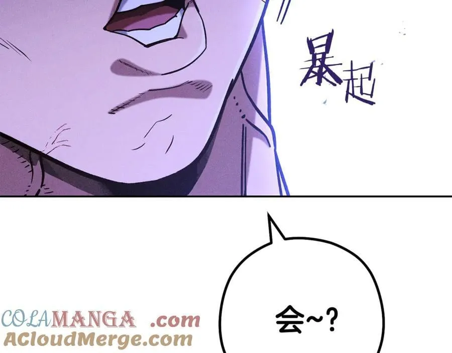 第215话 砍掉世界树20
