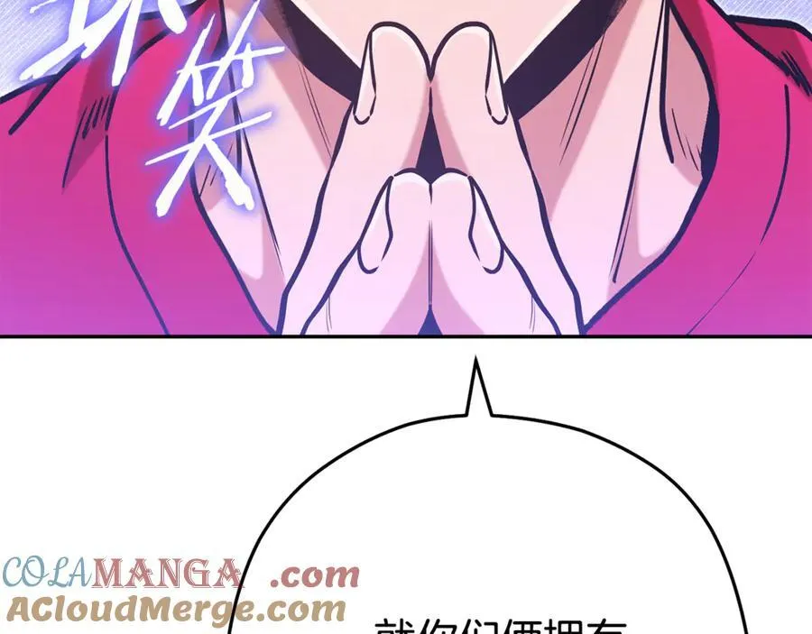 第205话 复制咒语书224