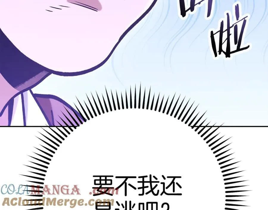 第206话 试验成功12