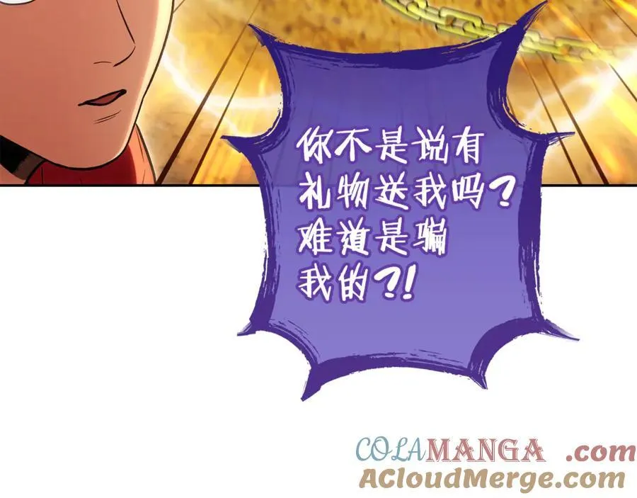 第196话 新的香辛料16