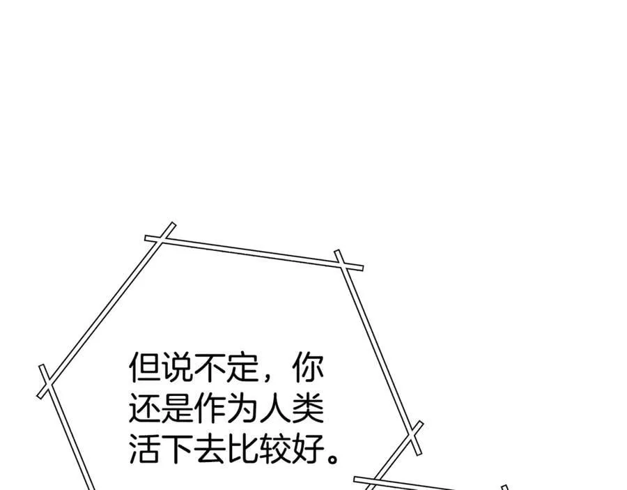 第213话 寻找玩家34