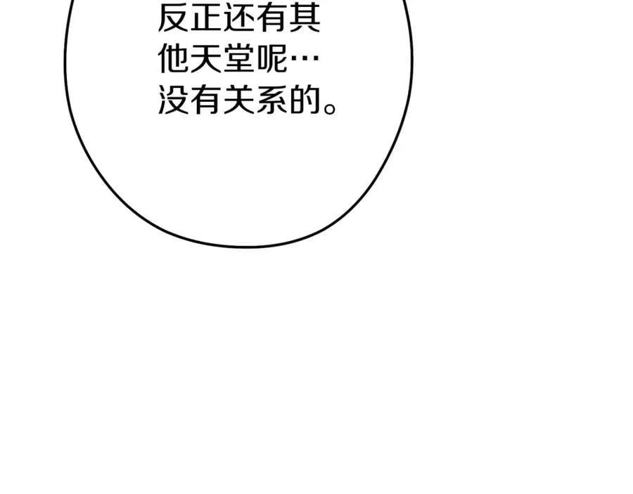 第218话 疯狂升级230