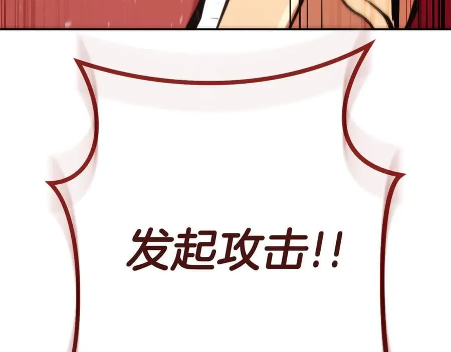 第200话 大战小章鱼70
