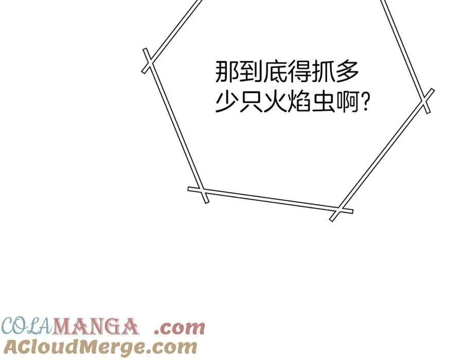 第220话 重塑框架116