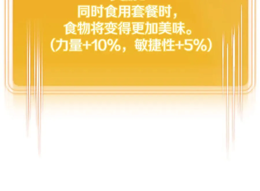 第197话 孔明灯13