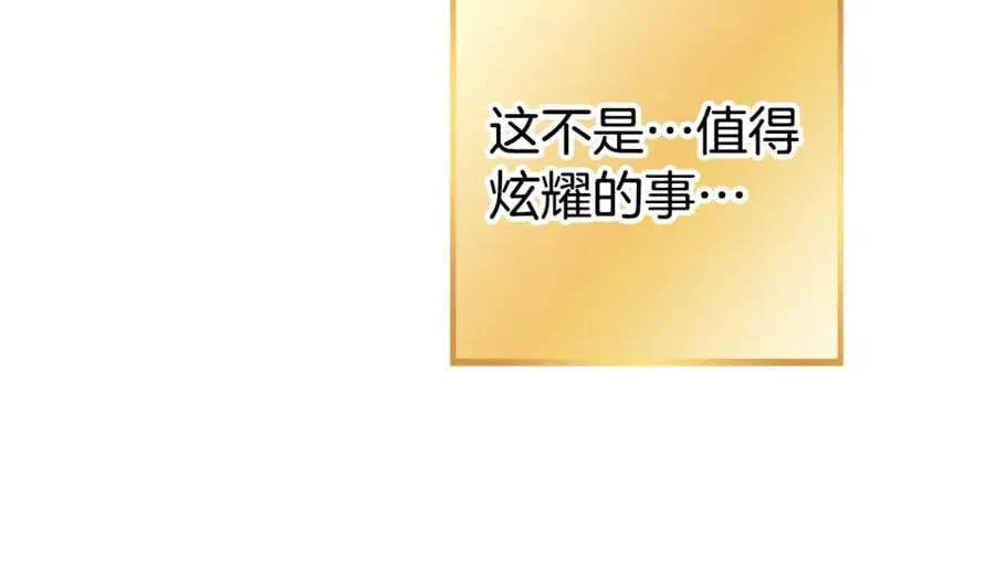 第210话 诅咒57
