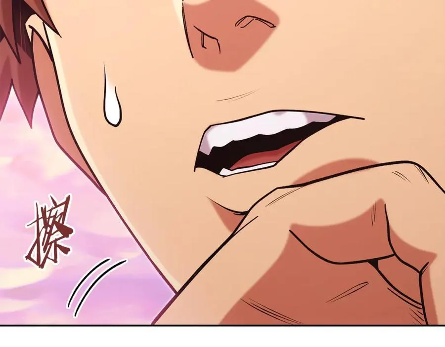 第205话 复制咒语书97