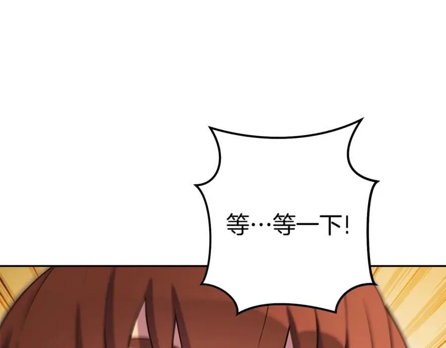 第214话 升级135