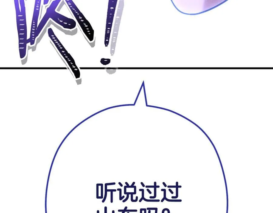 第210话 诅咒229