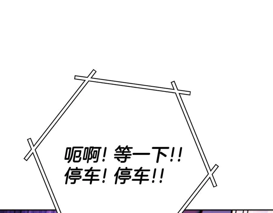 第211话 章鱼列车213