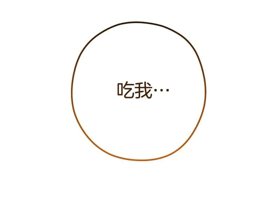 第200话 大战小章鱼145