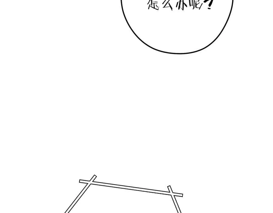 第219话 燃烧森林223