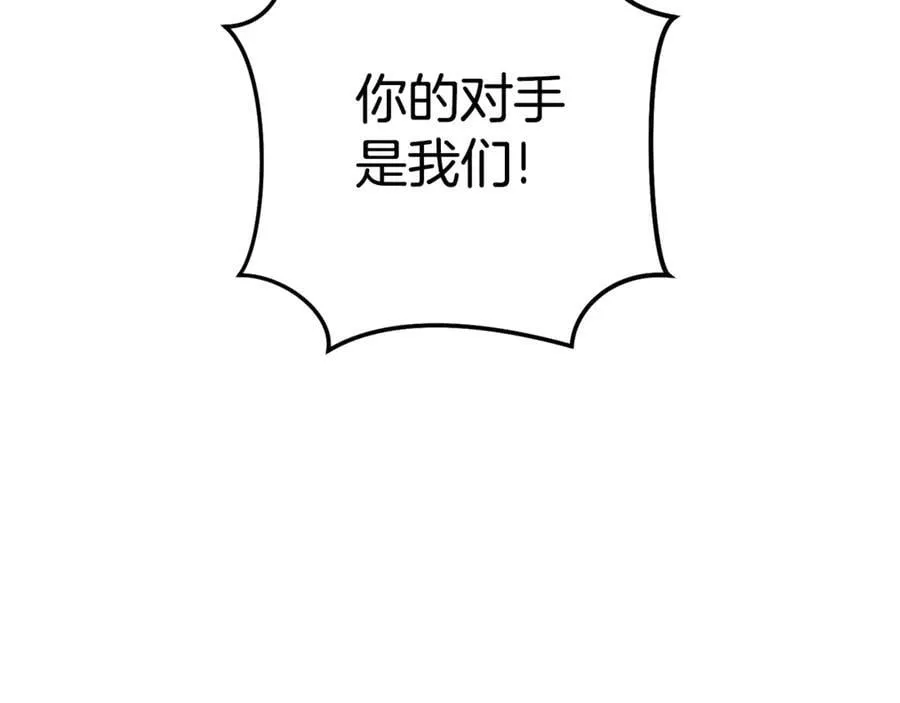 第217话 援军到来119