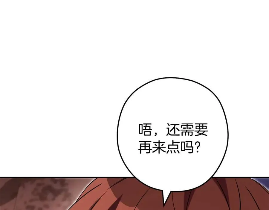 第197话 孔明灯149