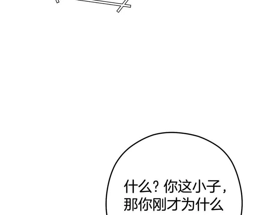 第216话 齐心协力21