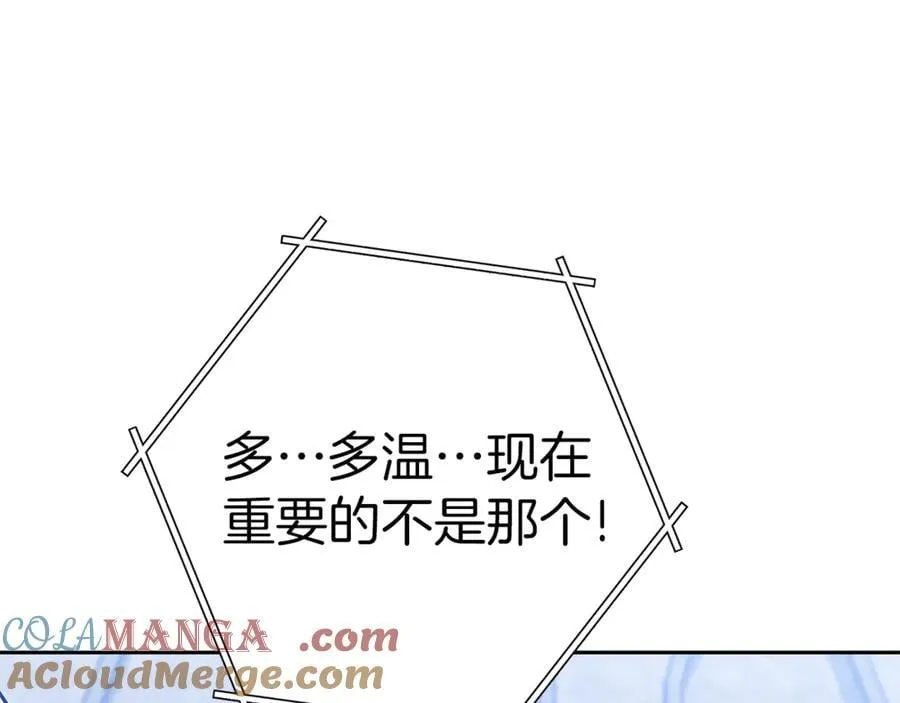 第220话 重塑框架28