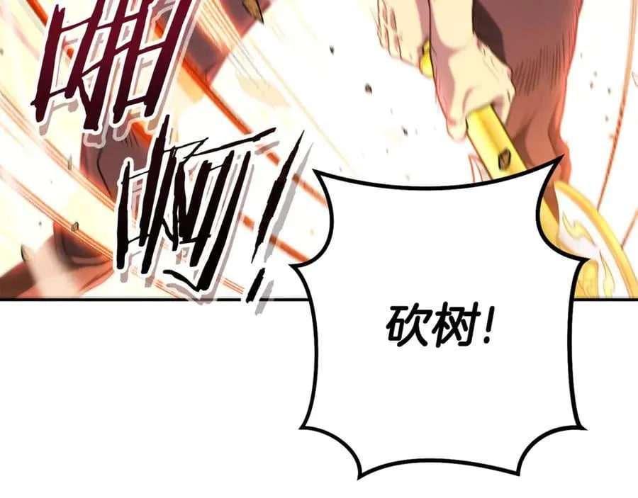 第216话 齐心协力177