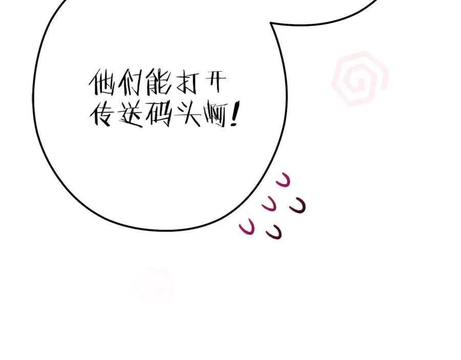 第219话 燃烧森林227
