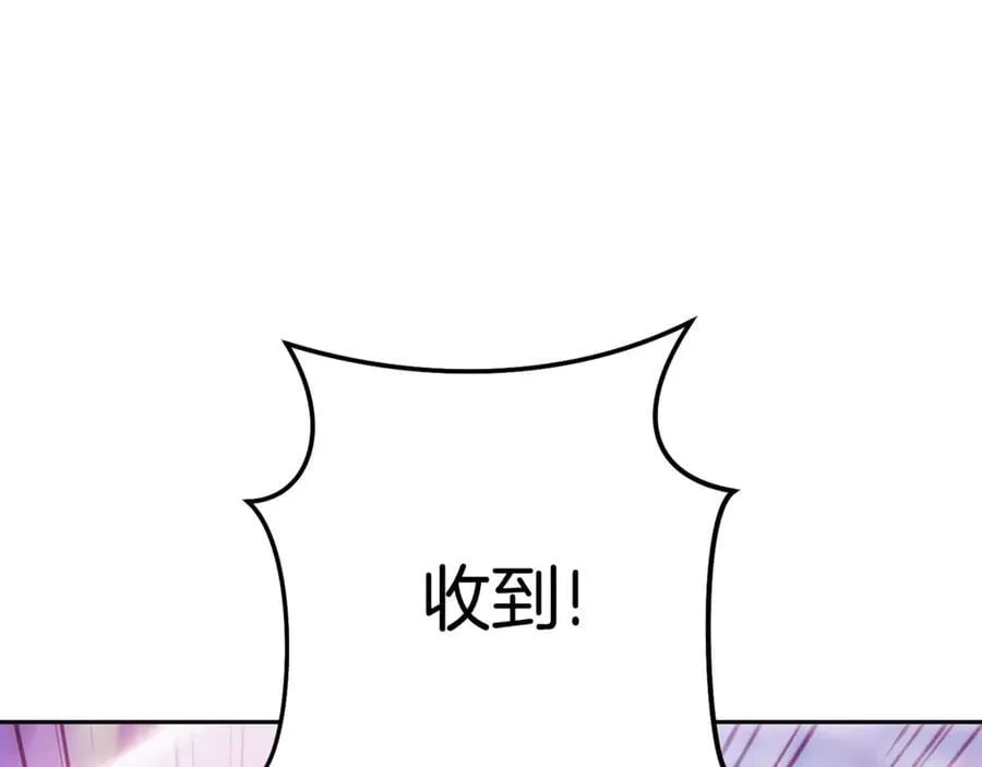 第217话 援军到来213