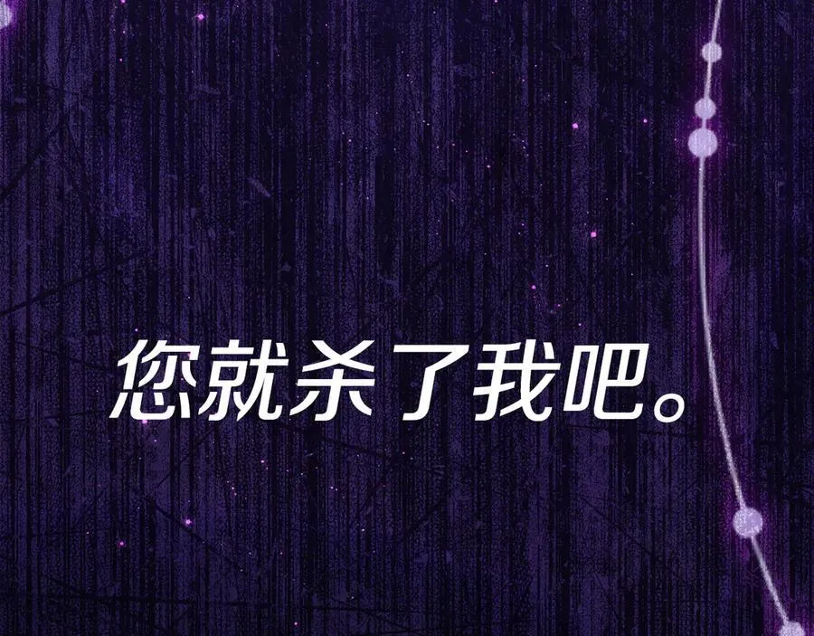 第224话 前往遗址114