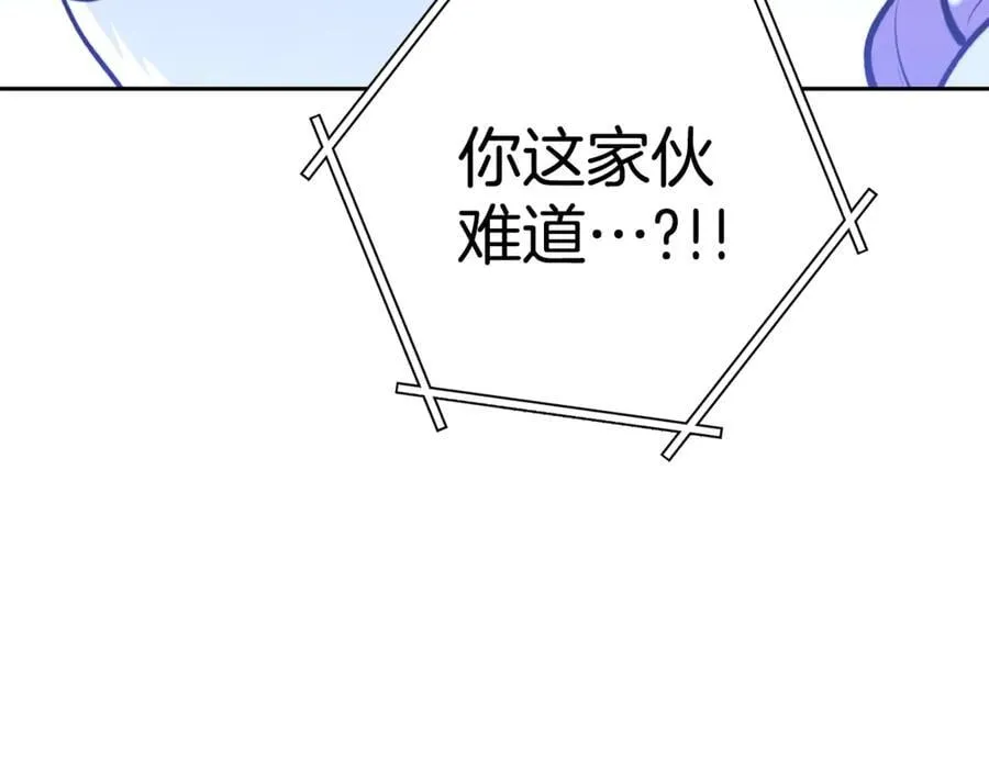 第205话 复制咒语书94