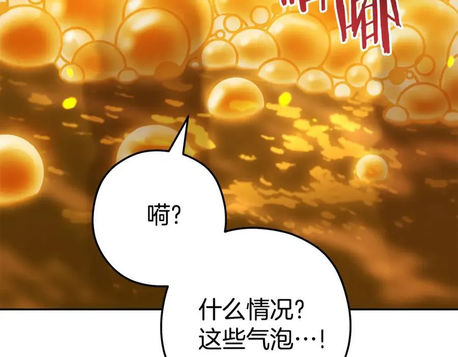 第225话 收服赛琳173