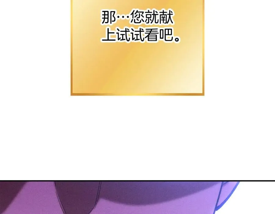 第214话 升级217