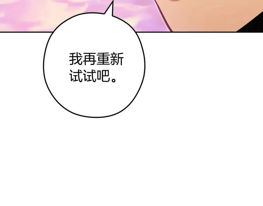 第205话 复制咒语书203