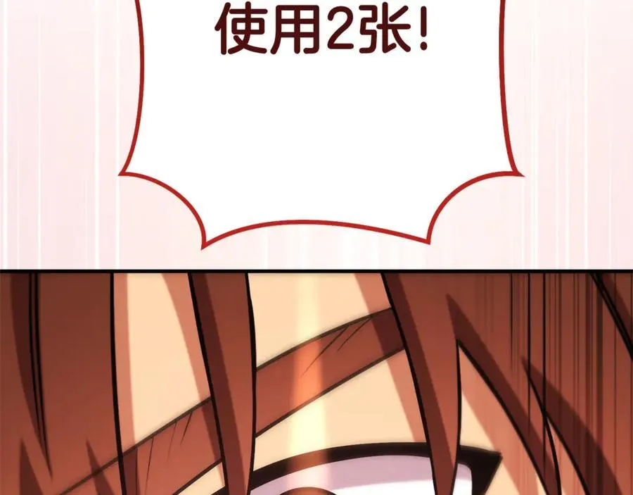 第207话 挖穿天空131