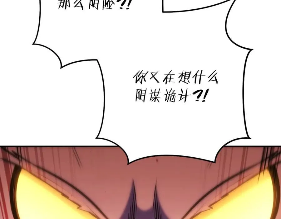 第224话 前往遗址215