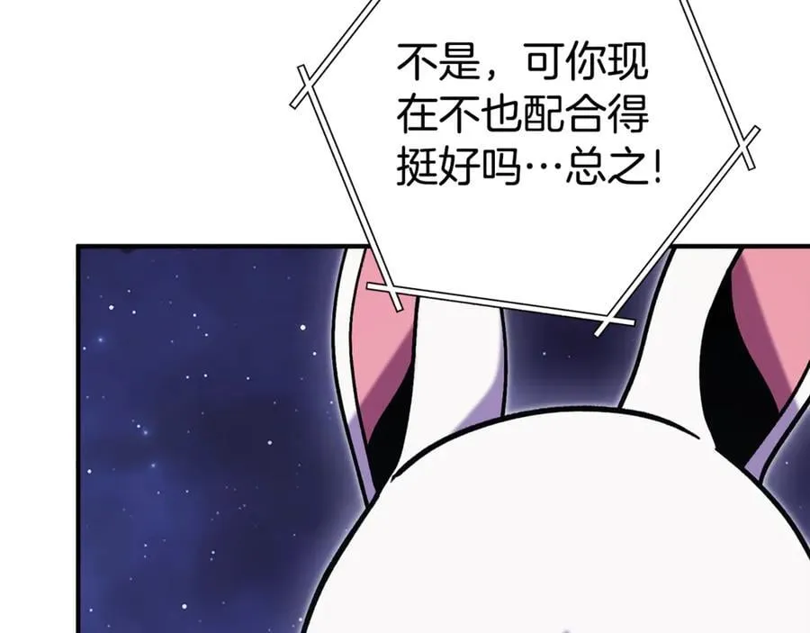 第208话 世界树22
