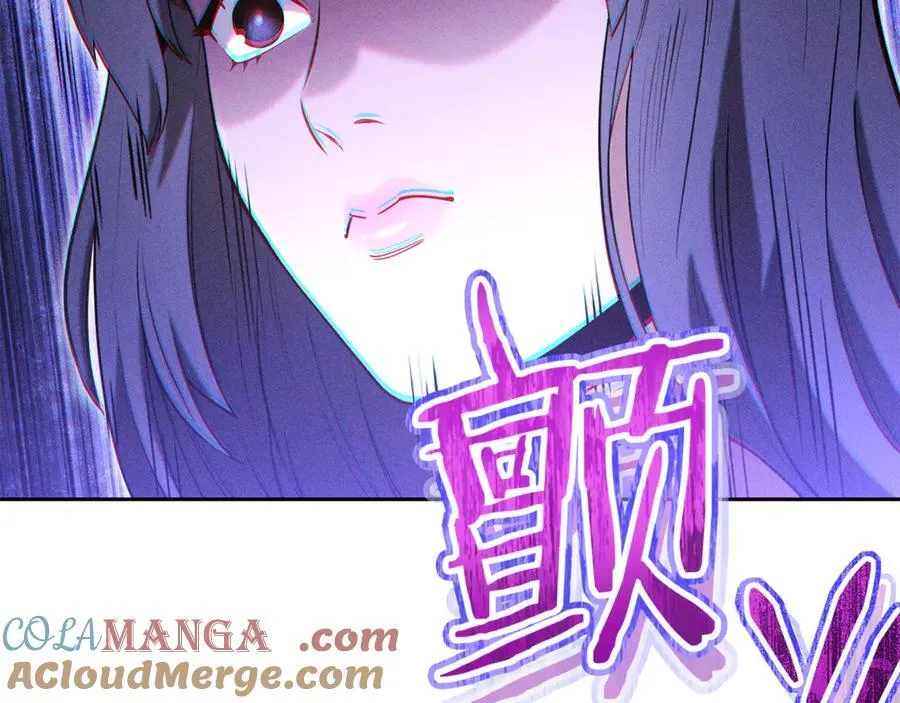 第213话 寻找玩家152
