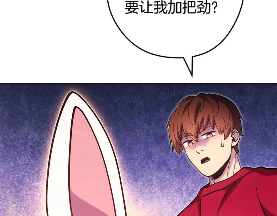 第216话 齐心协力22
