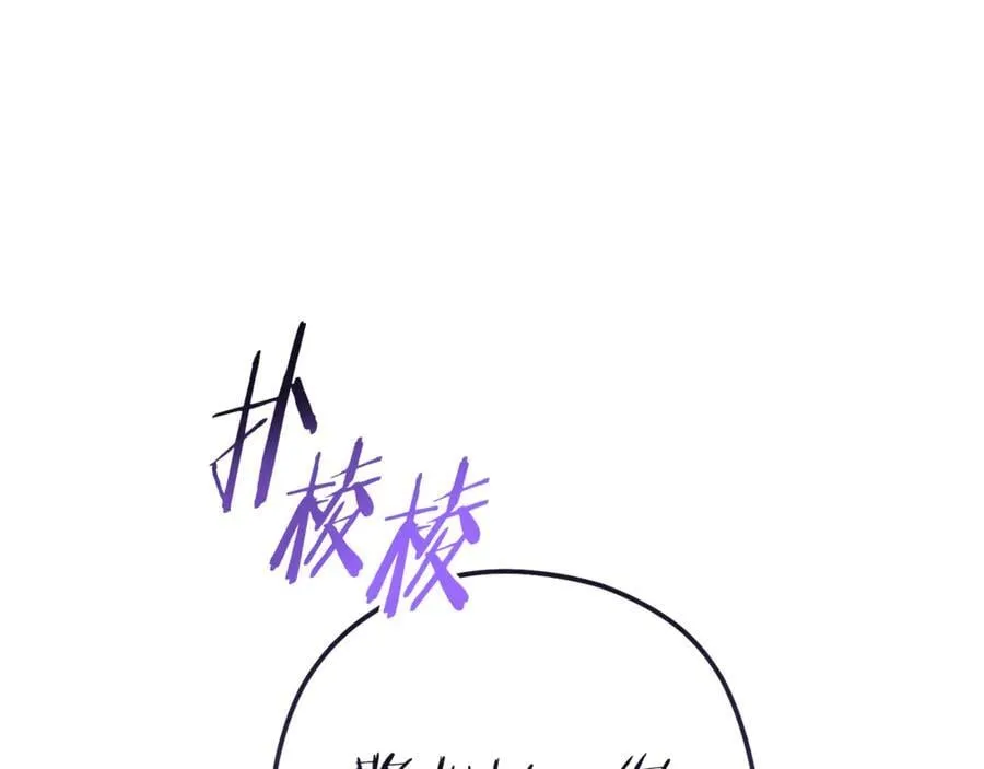 第221话 收服影子猫237